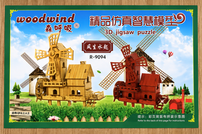 Maquette en 3D de moulin à vent en bois