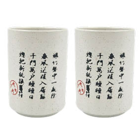 Set tasses à thé